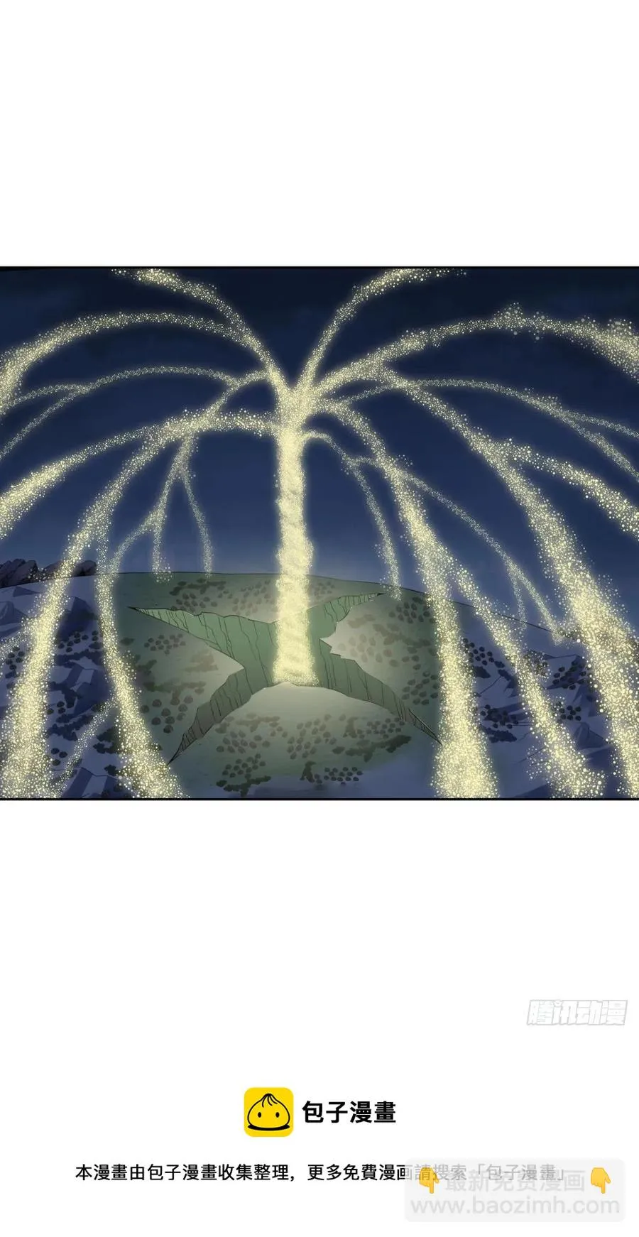 放手一搏！ 第33页