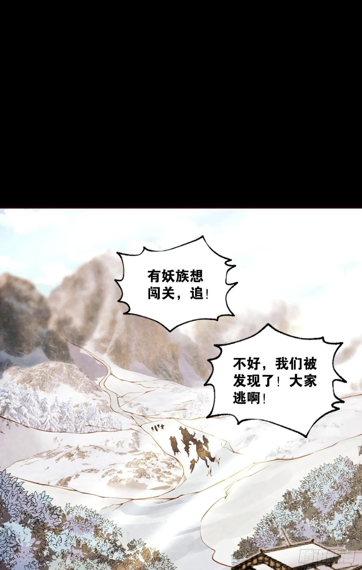 也先 第2页