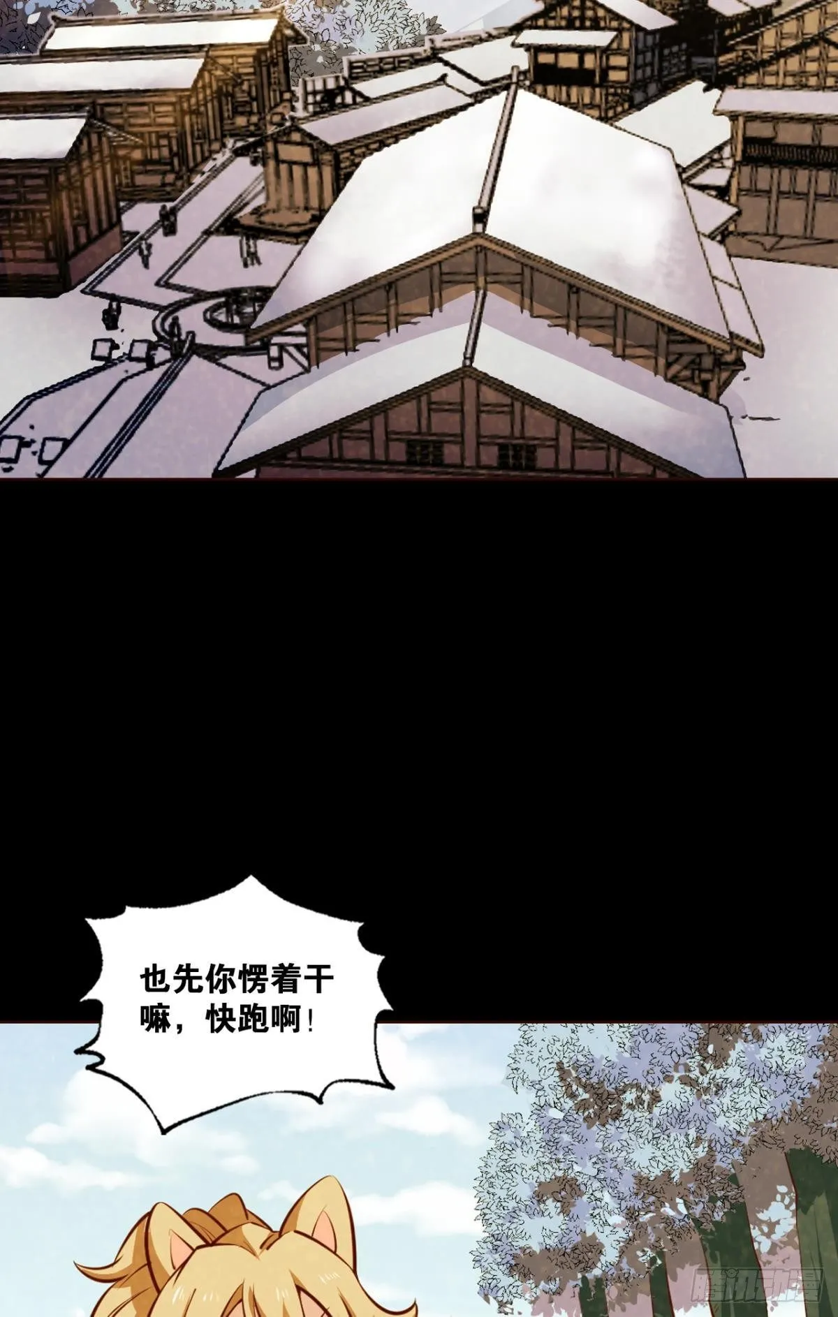 也先 第3页