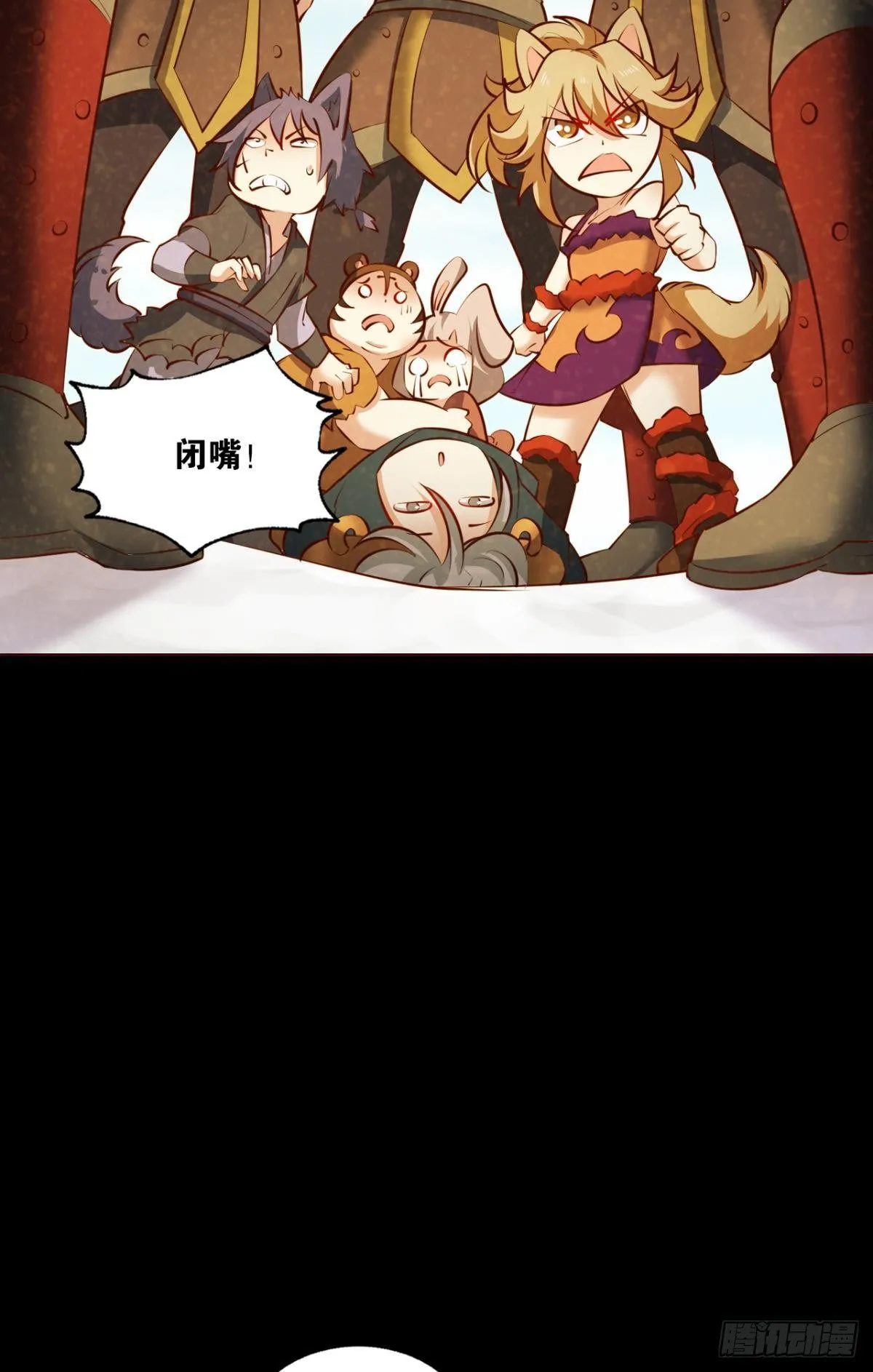 也先 第7页