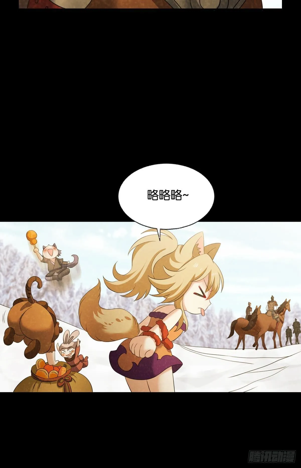 也先 第10页