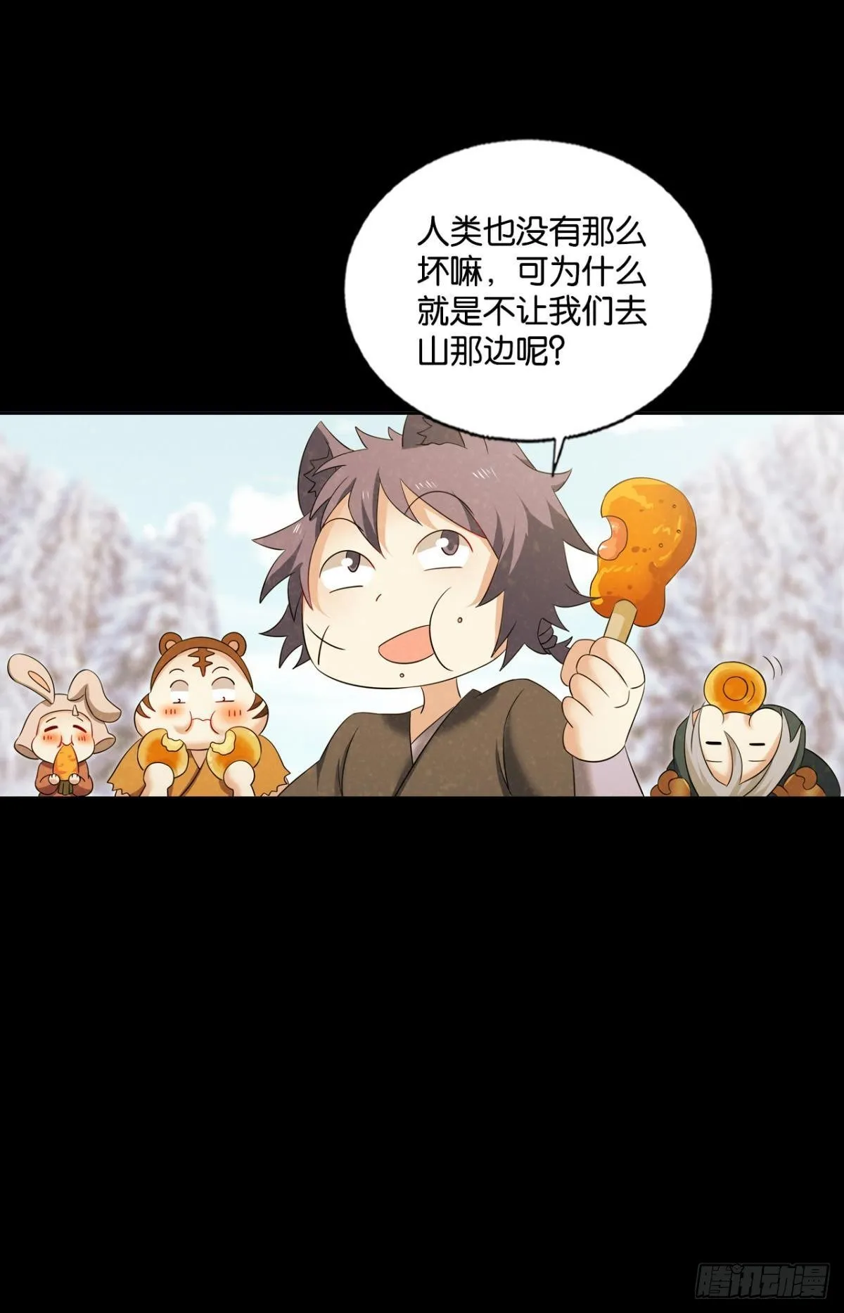 也先 第11页
