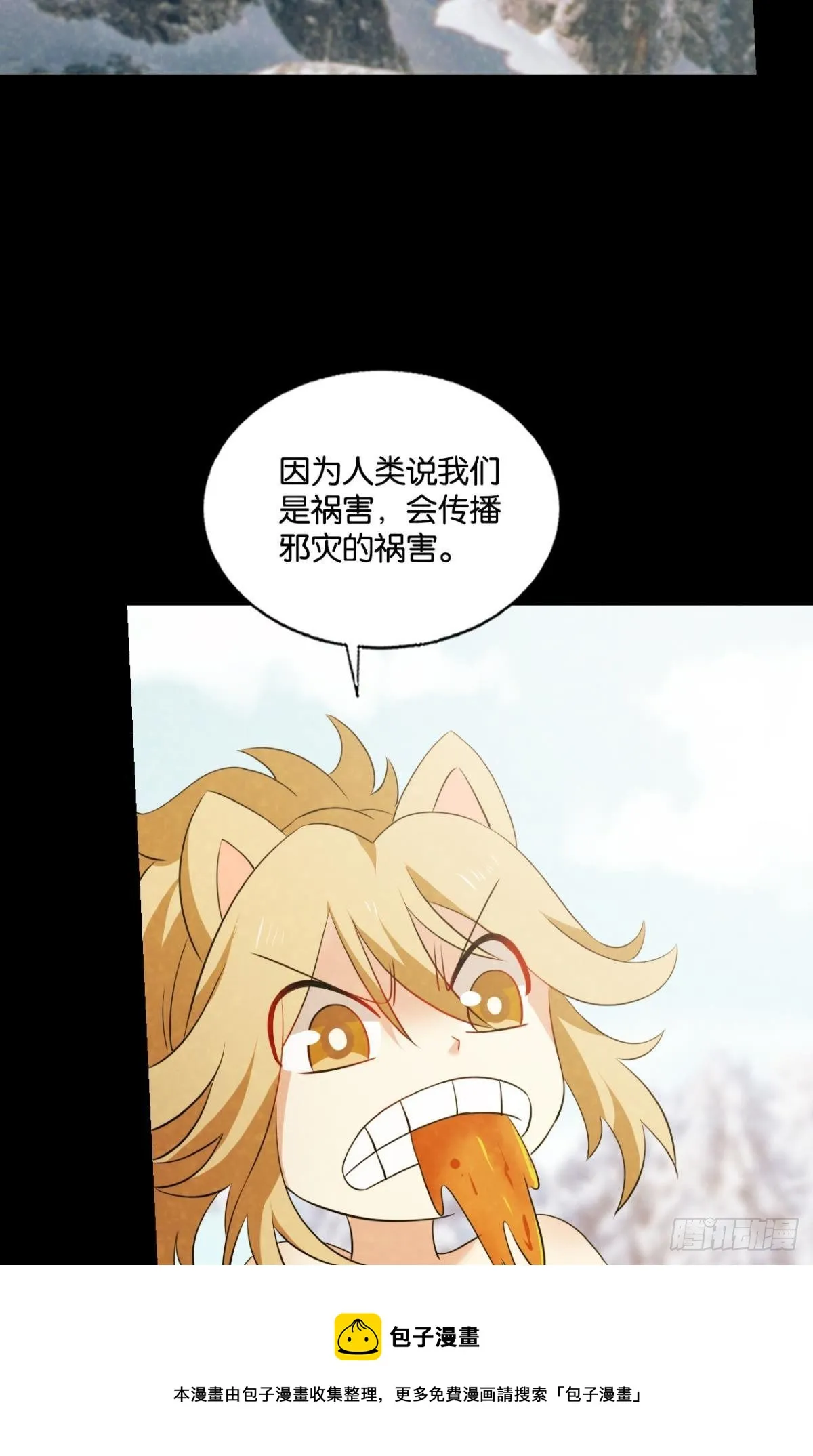 也先 第13页