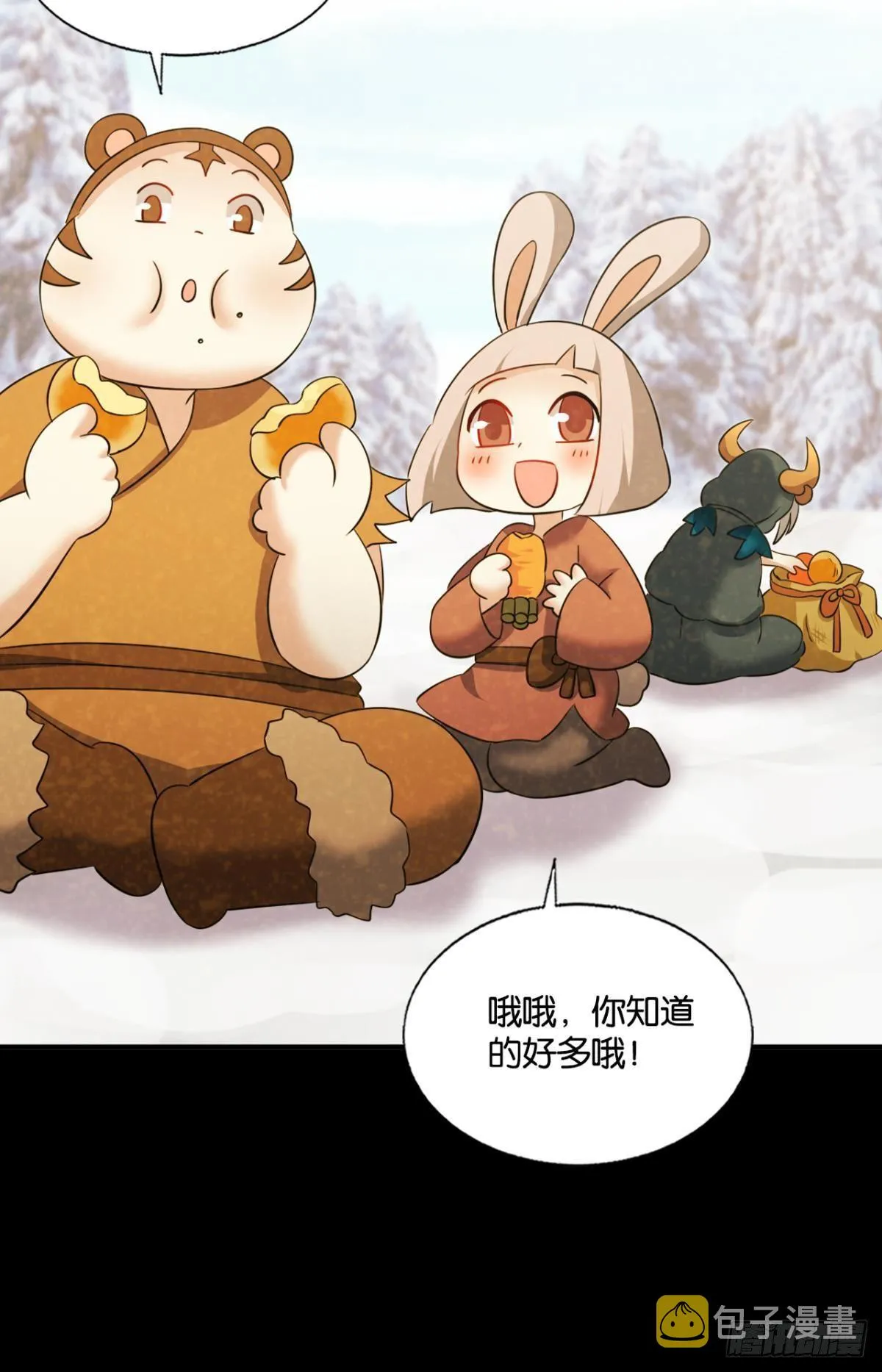 也先 第15页