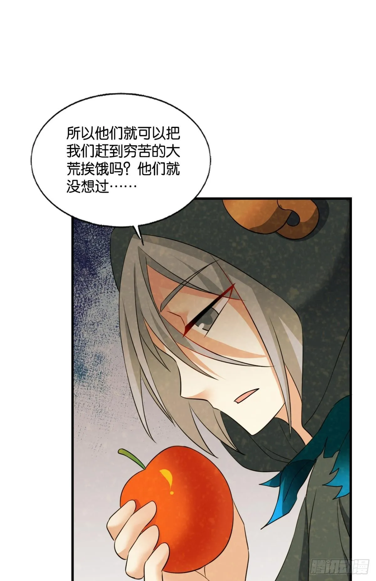 也先 第16页