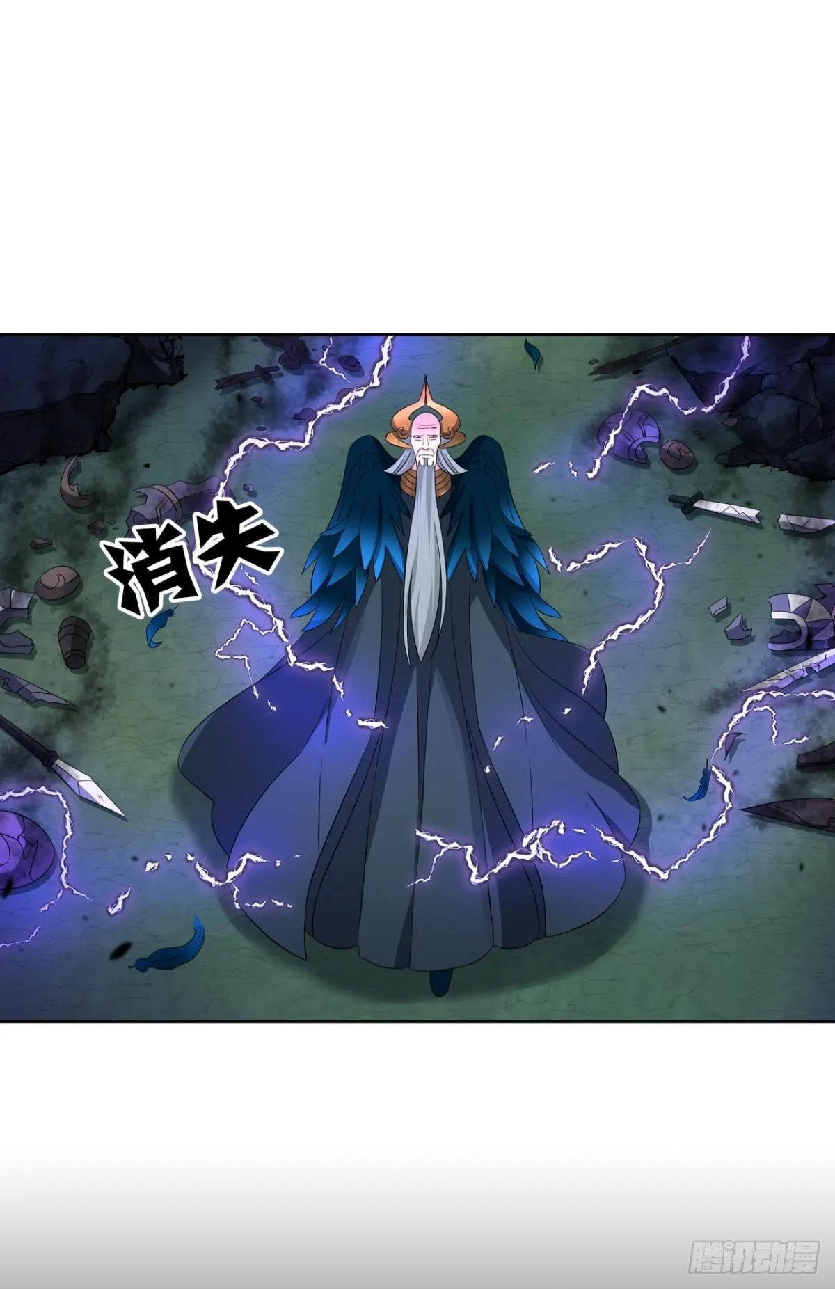 也先 第20页