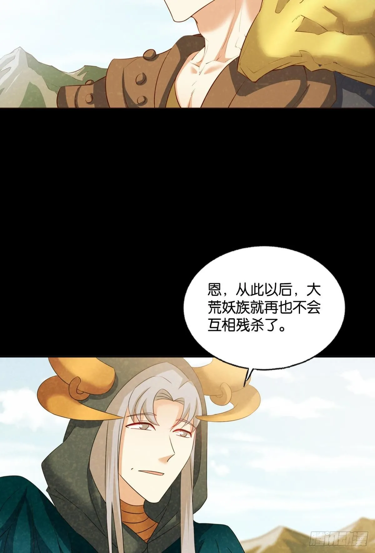 也先 第26页