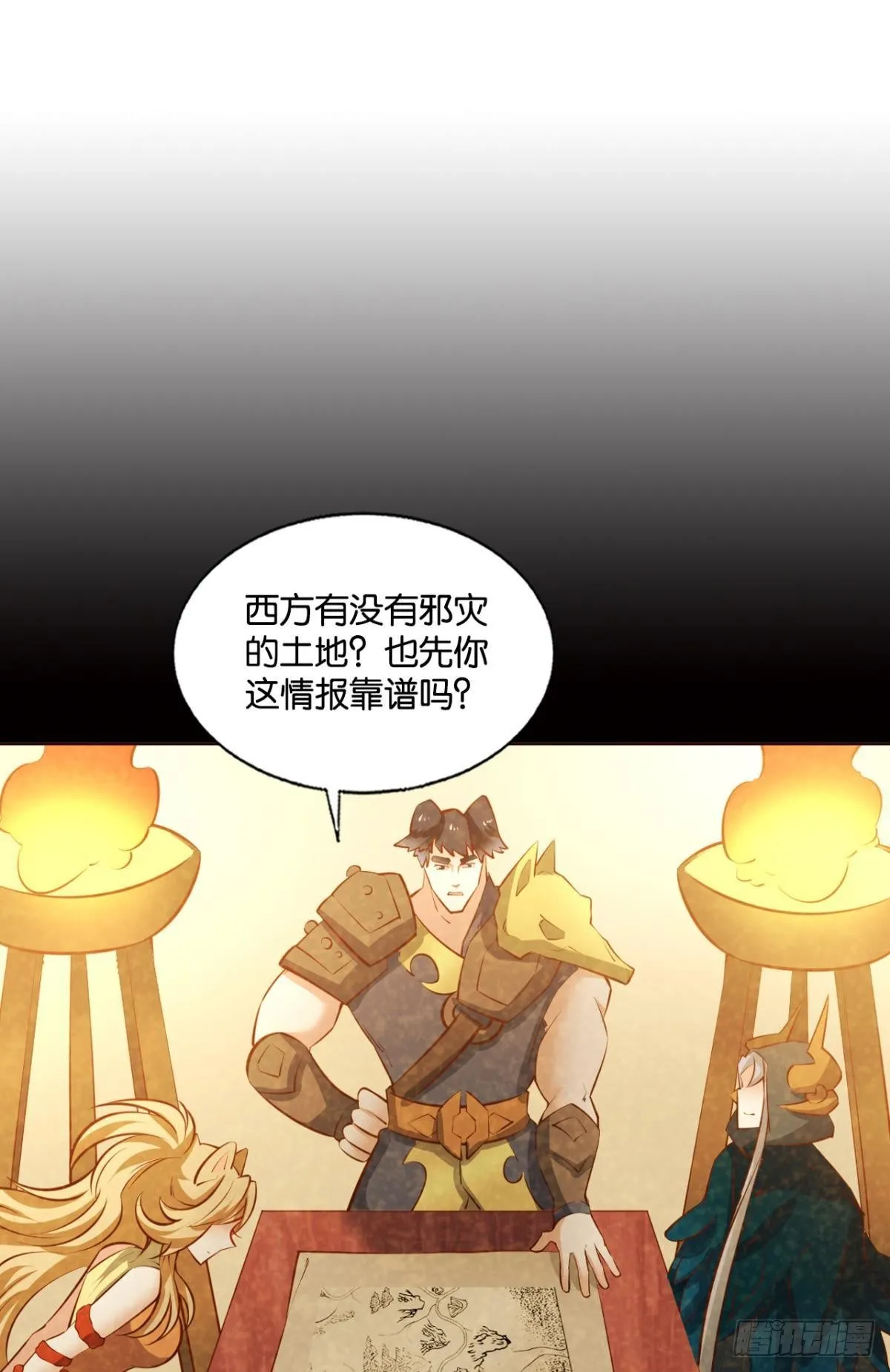 也先 第34页