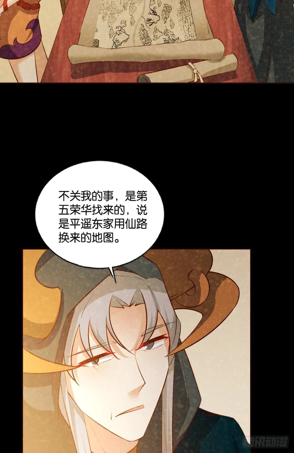 也先 第35页