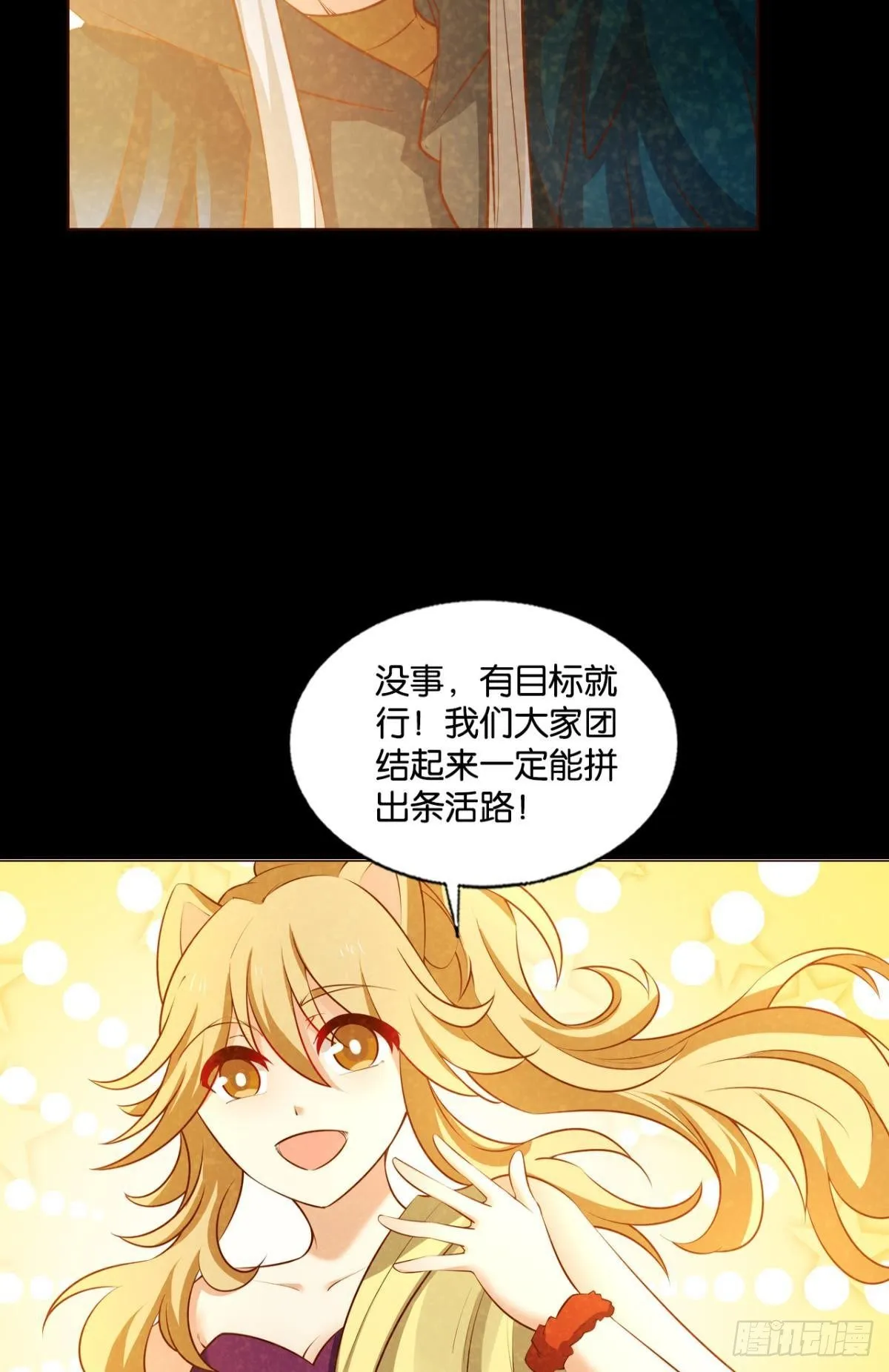 也先 第36页