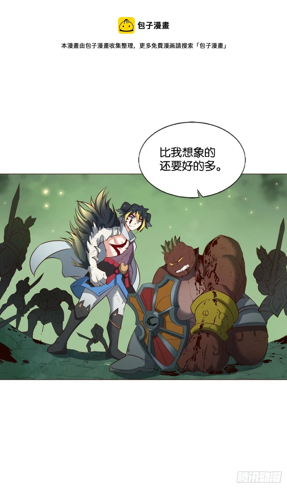 也先 第41页