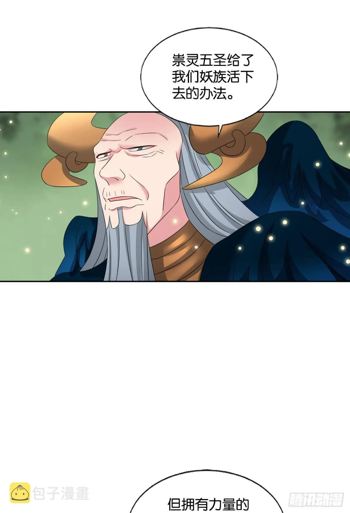 也先 第42页