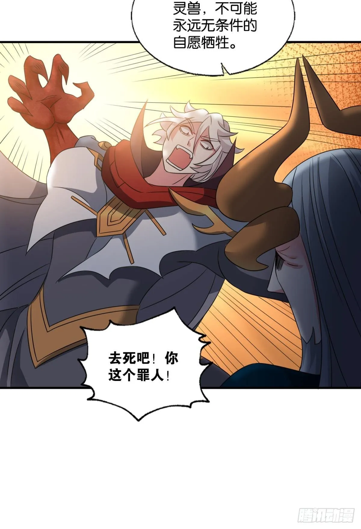 也先 第43页