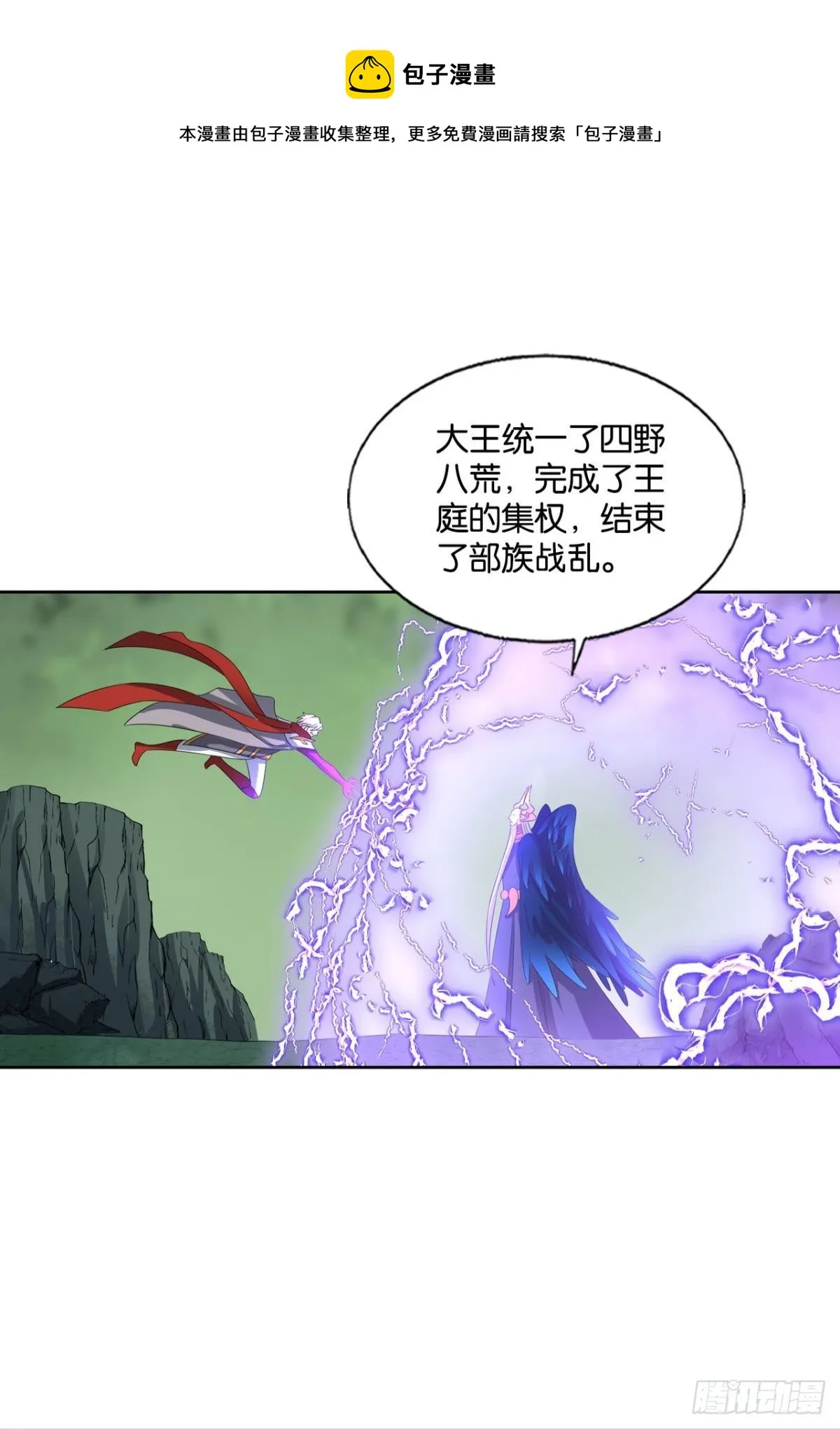 也先 第45页
