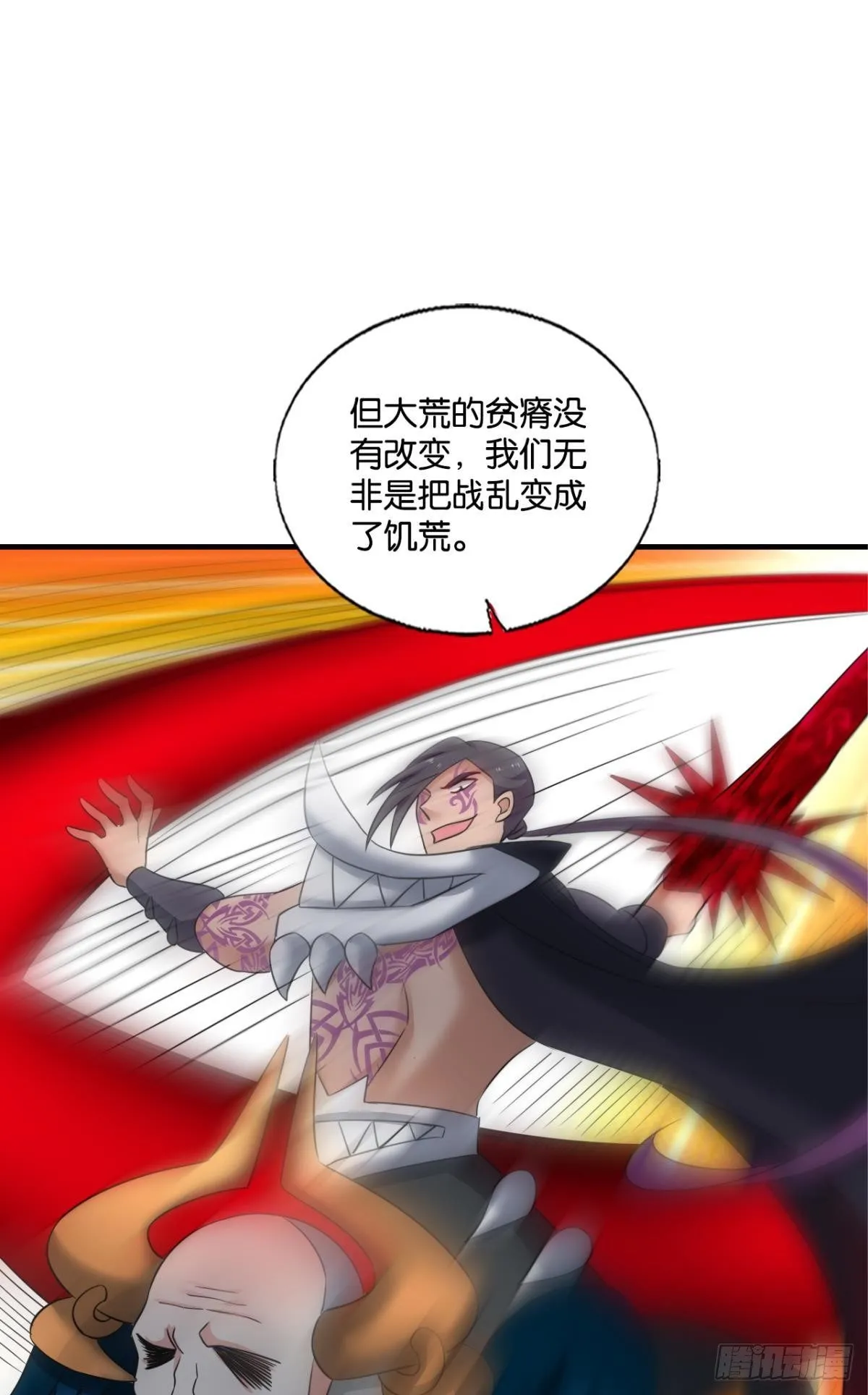也先 第46页