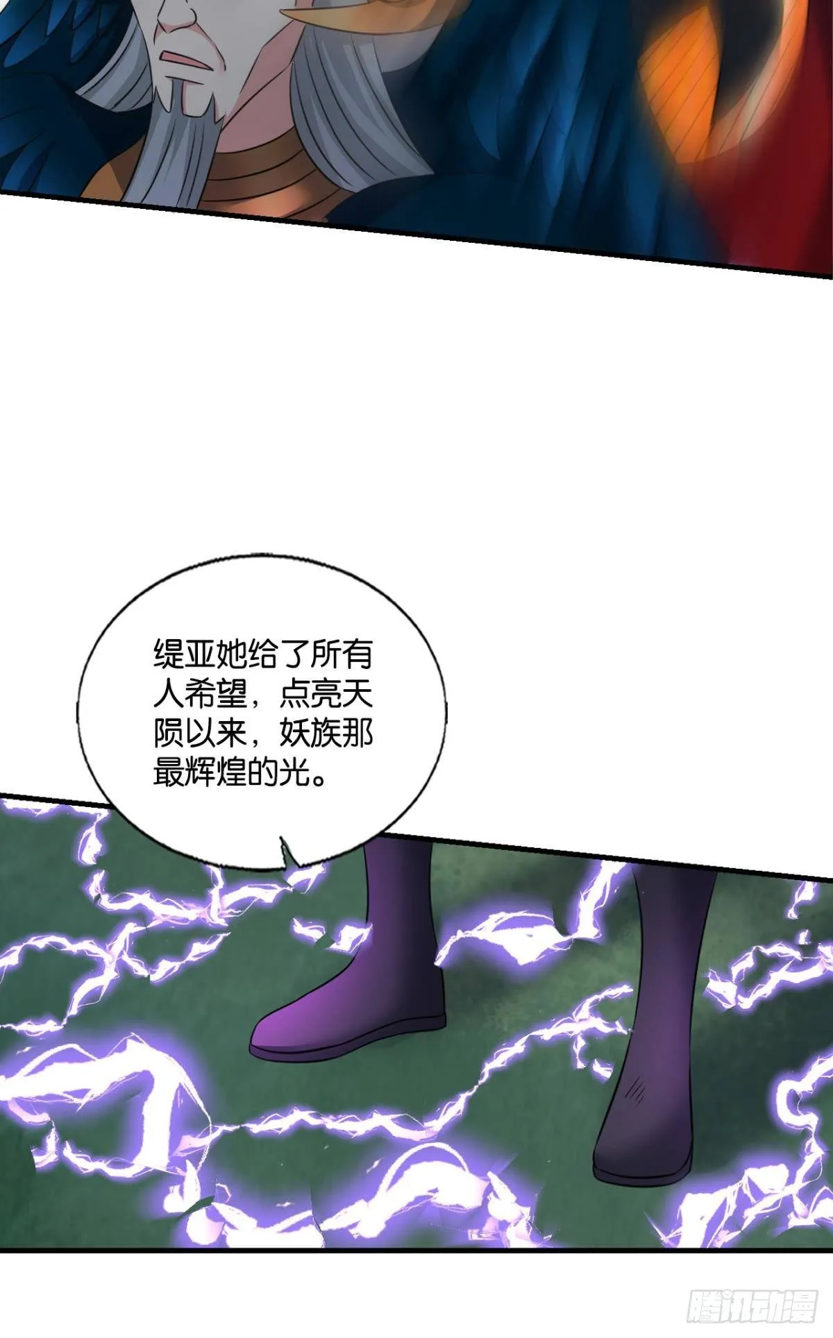 也先 第47页