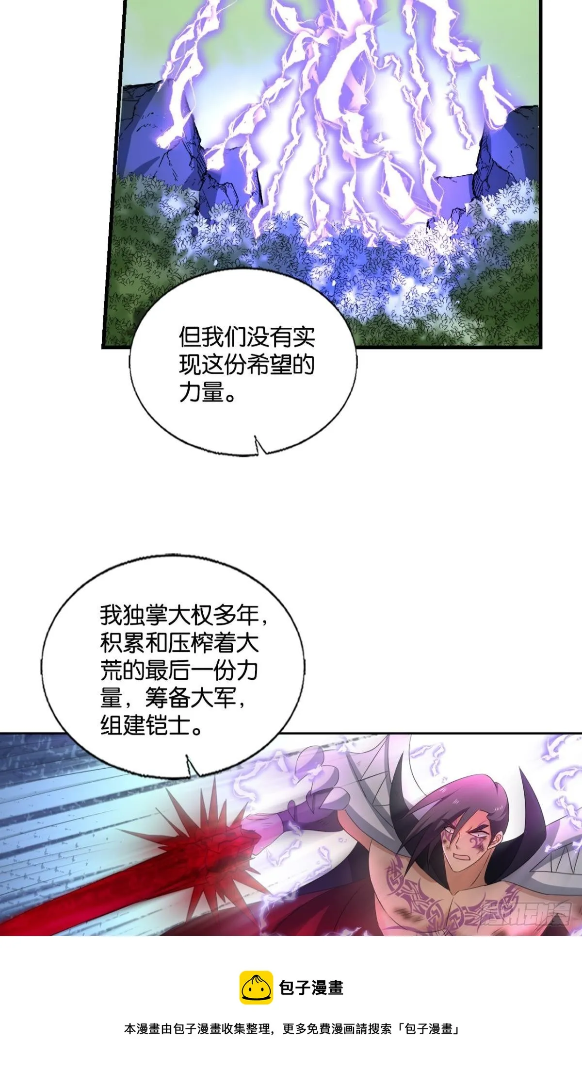 也先 第49页