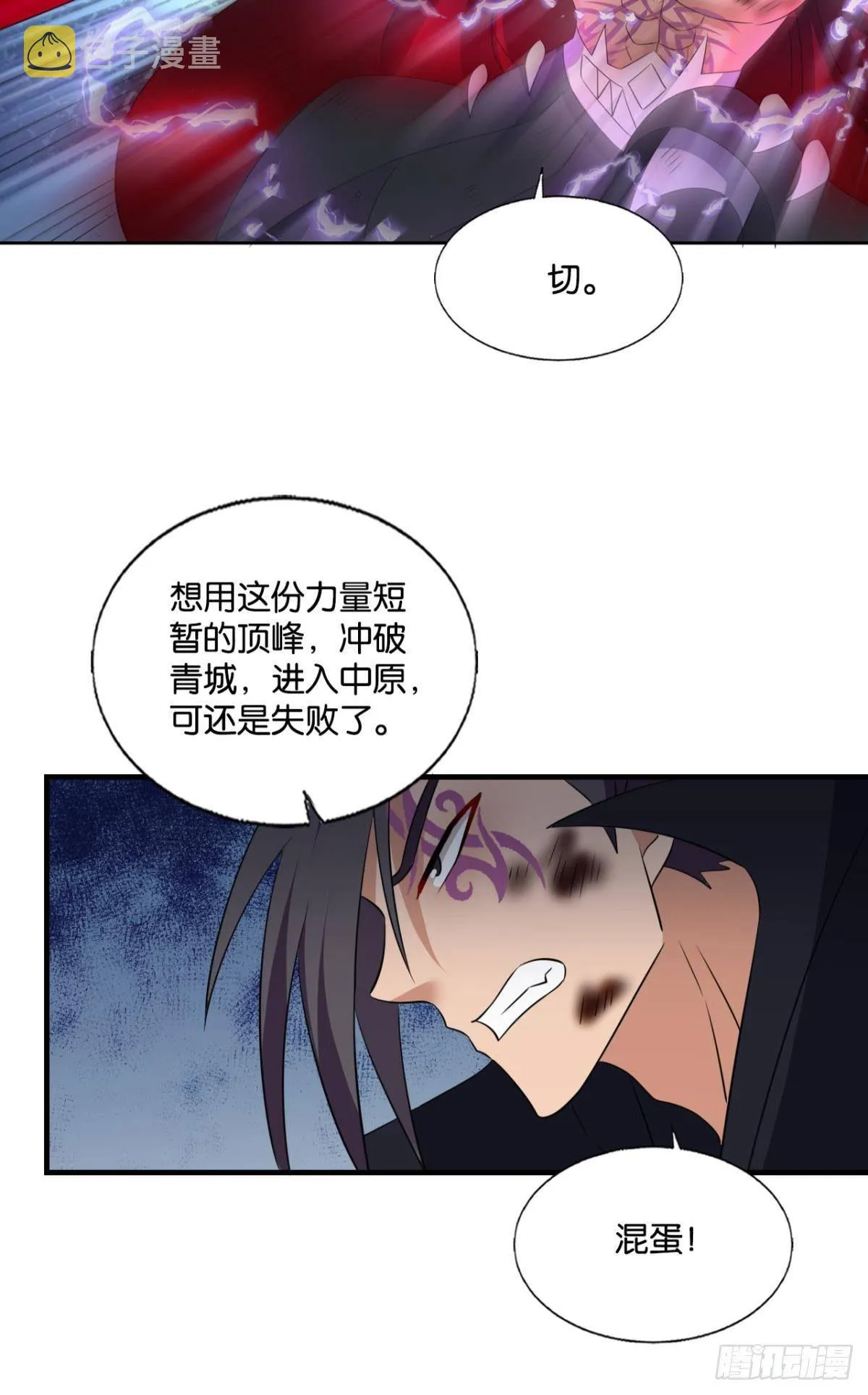也先 第50页