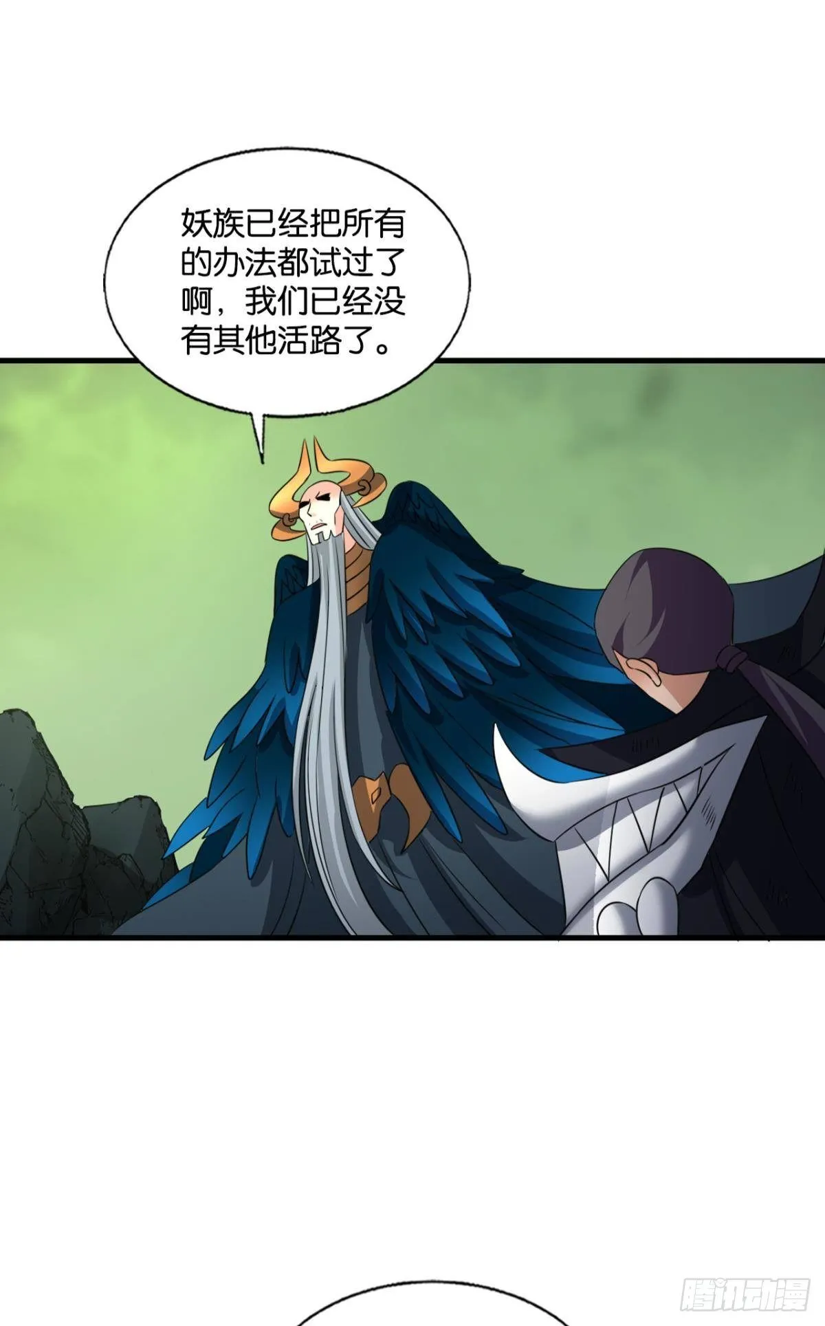 也先 第51页