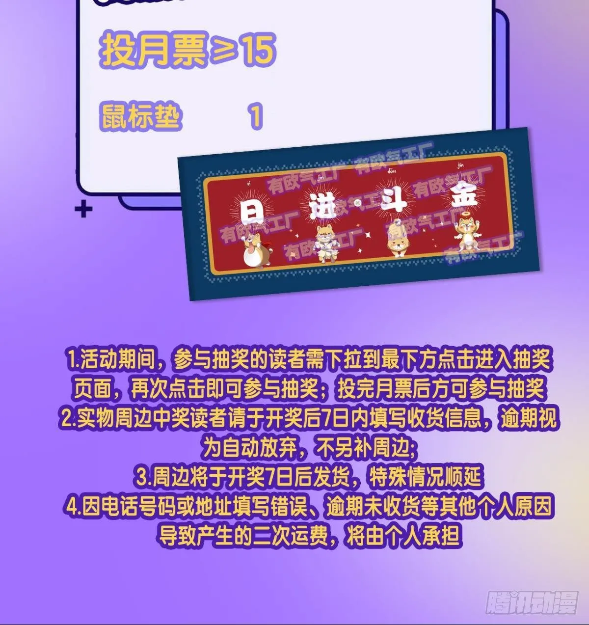 也先 第55页