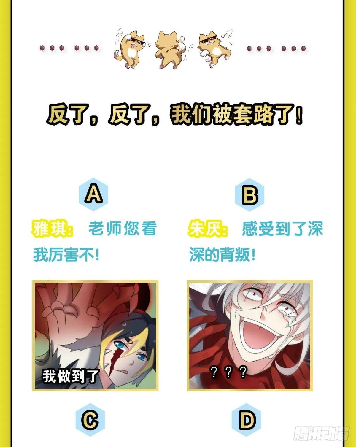 也先 第58页