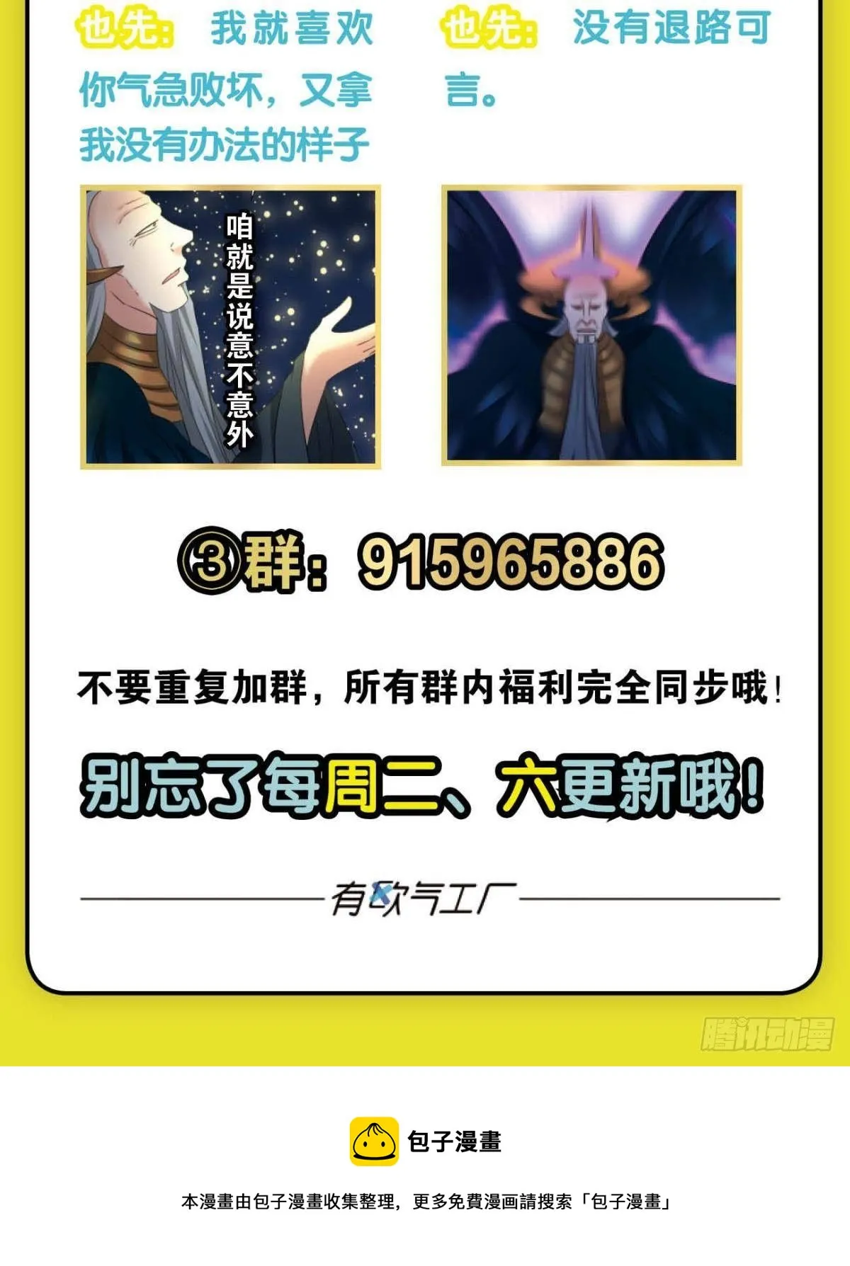 也先 第59页