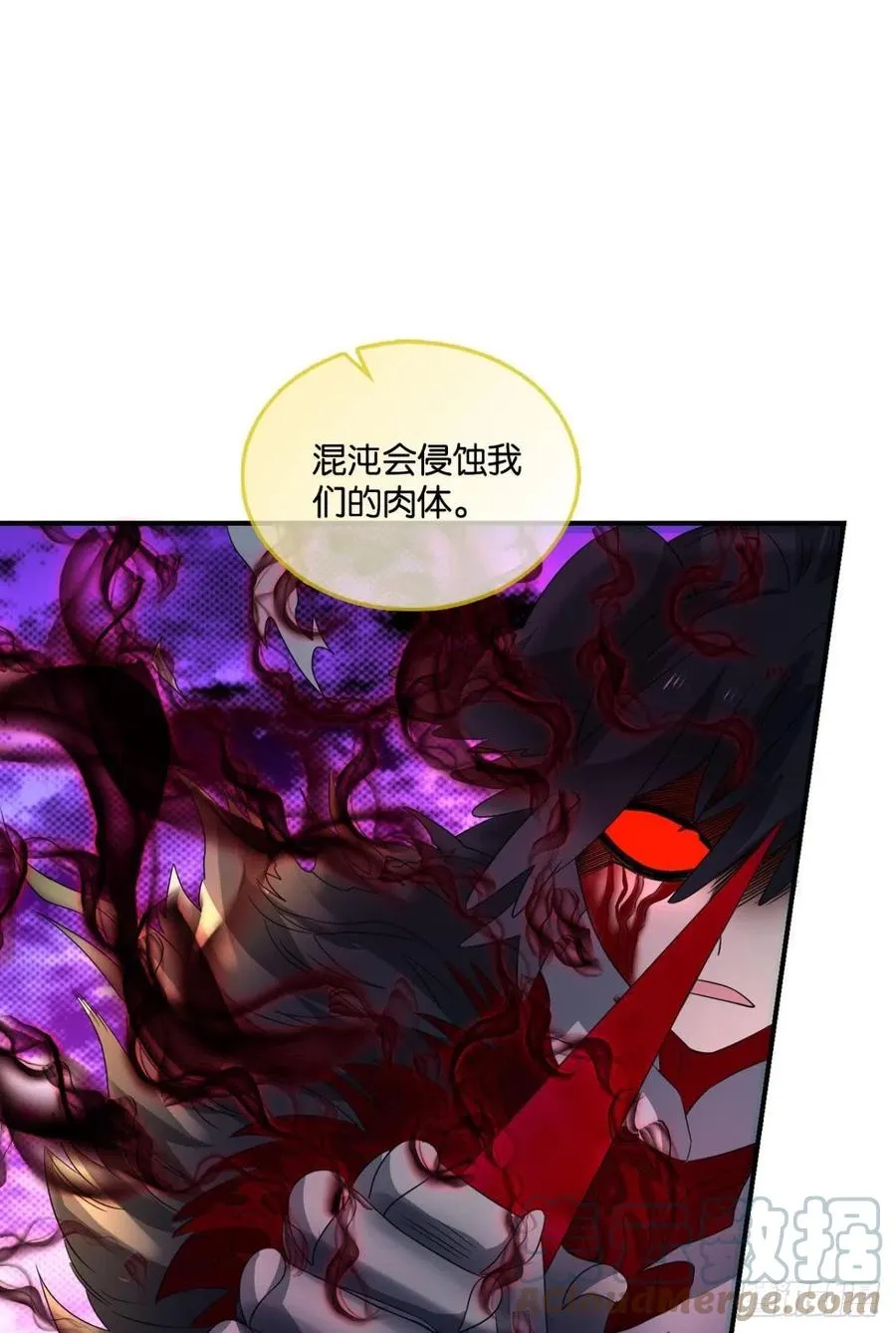 成为真正的王！ 第22页