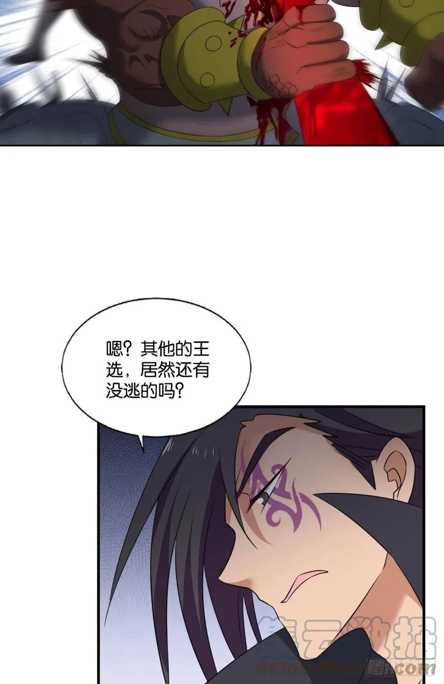 成为真正的王！ 第46页