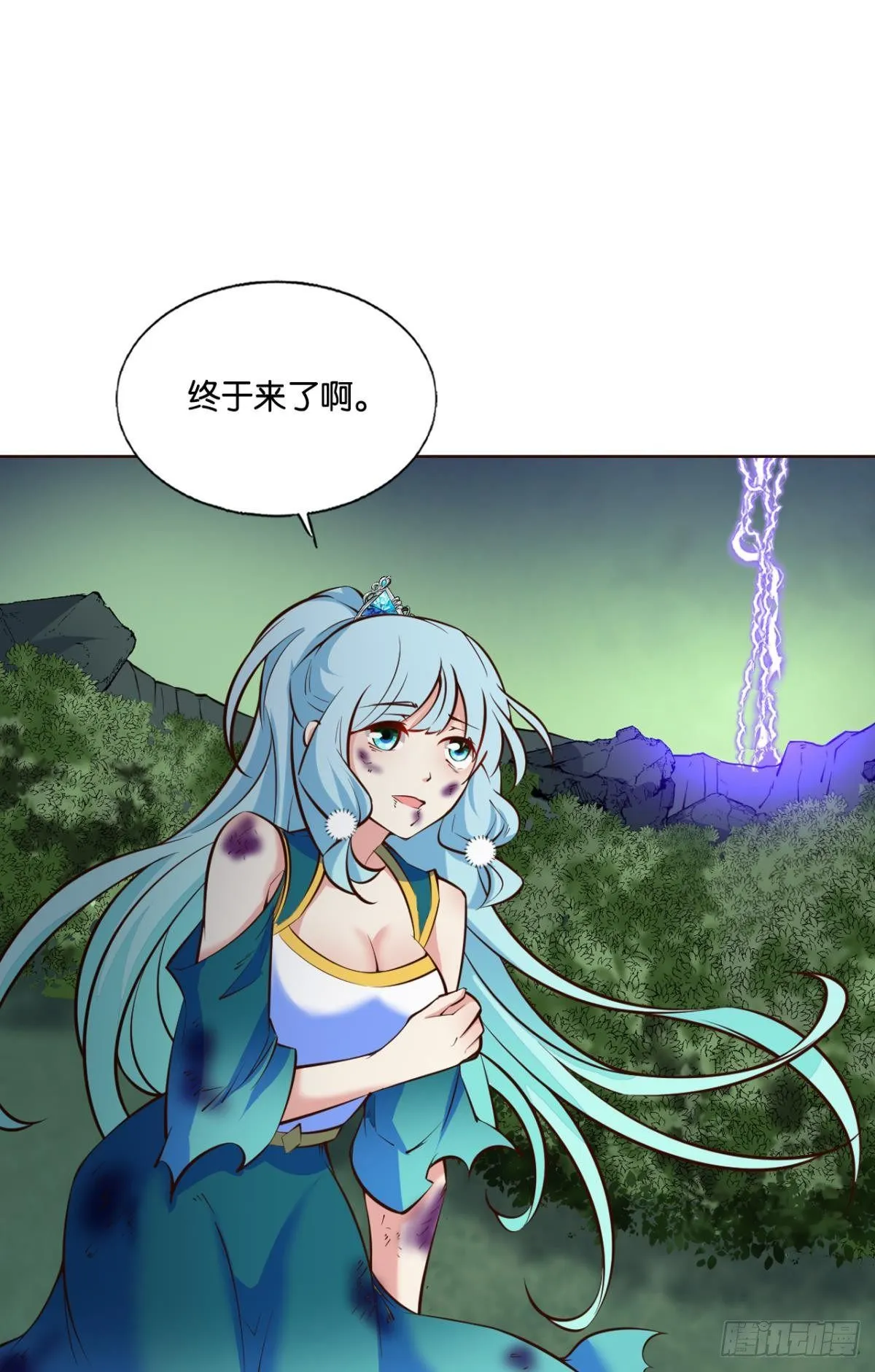 长风挂席势难回 第2页