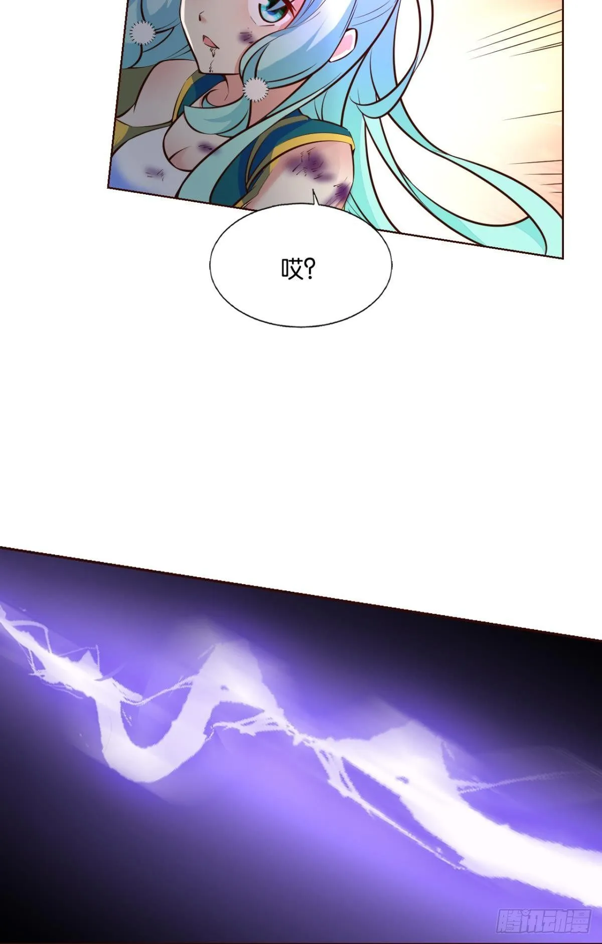长风挂席势难回 第4页