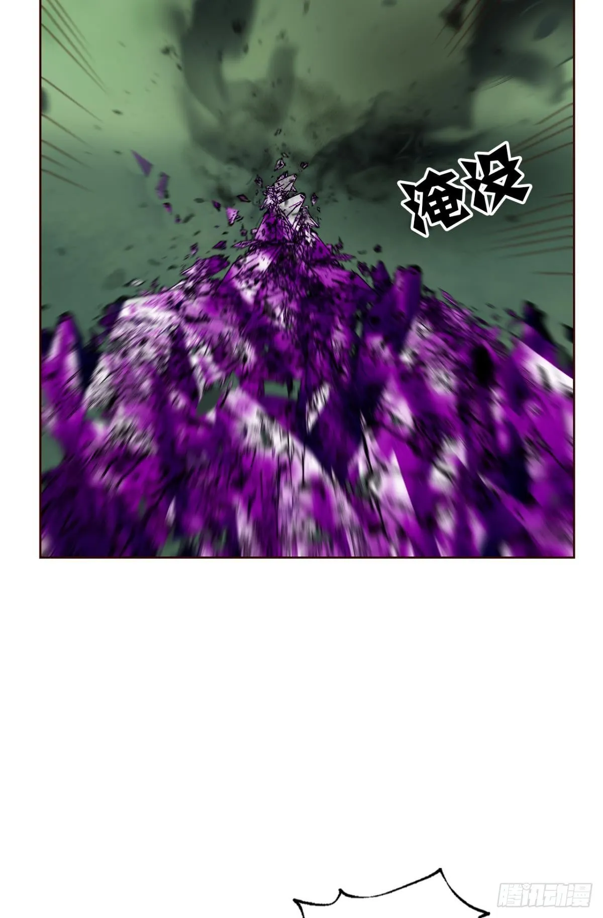 长风挂席势难回 第19页