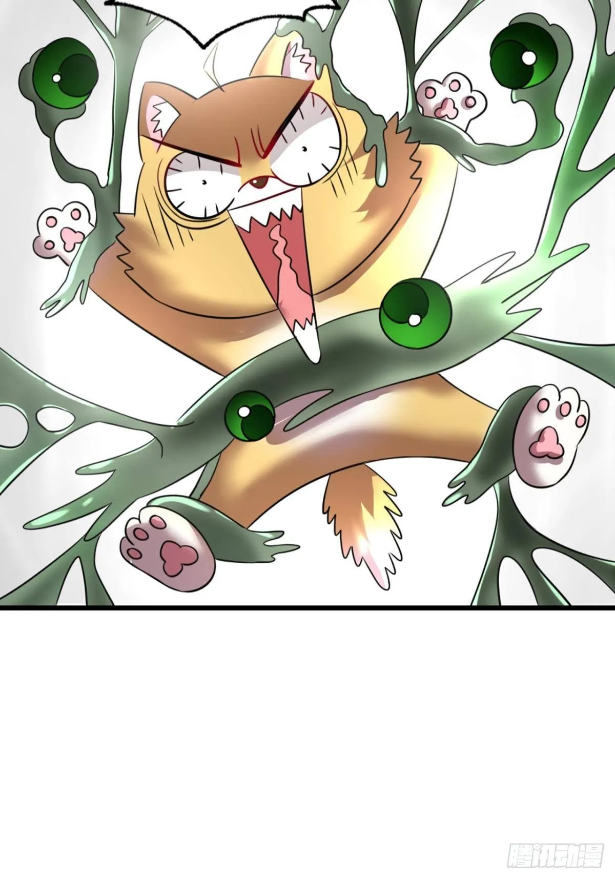长风挂席势难回 第35页
