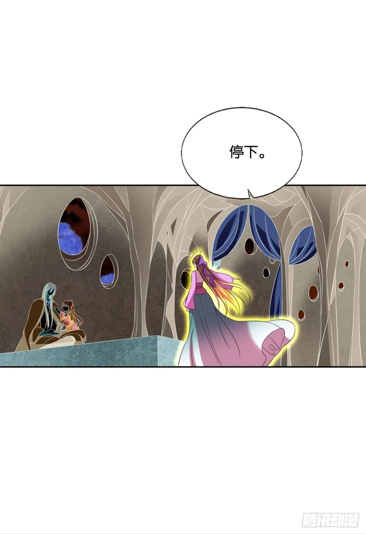 还得是你啊！ 第30页