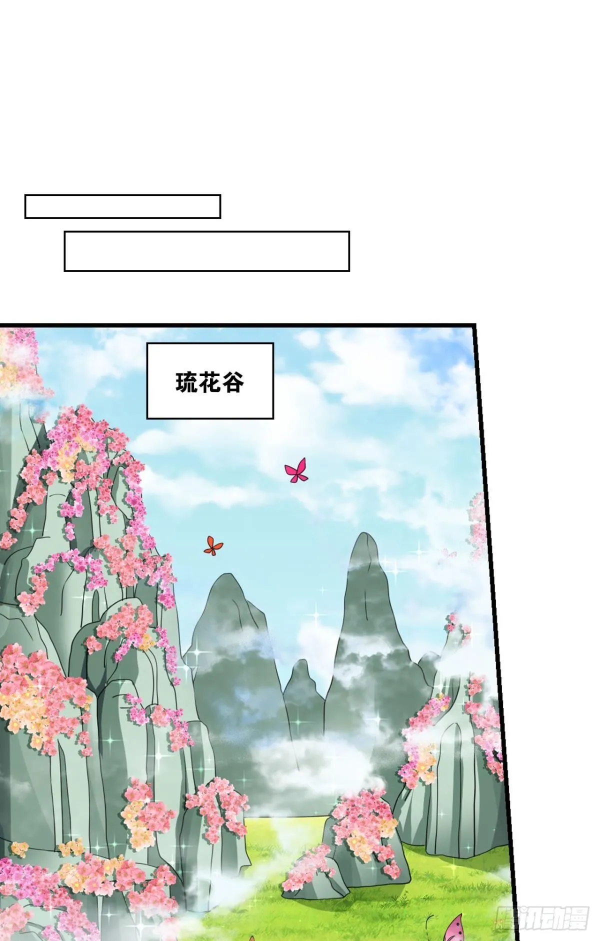 重起为苍生 第40页