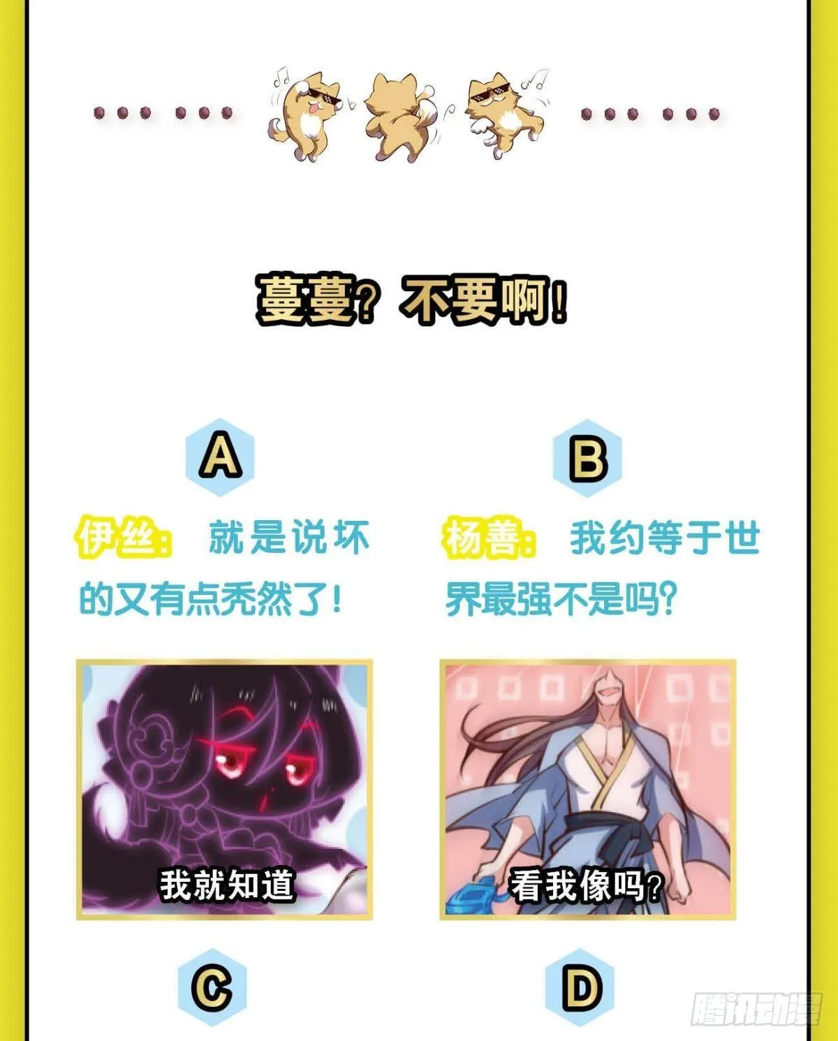 重起为苍生 第48页