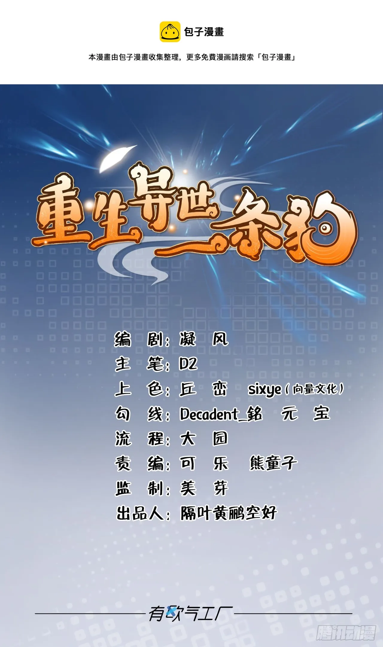 如果只能走到这里 第1页