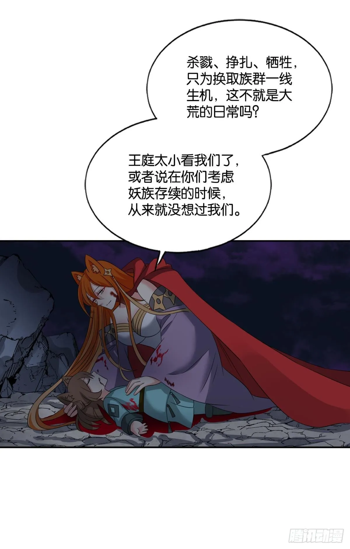 如果只能走到这里 第10页