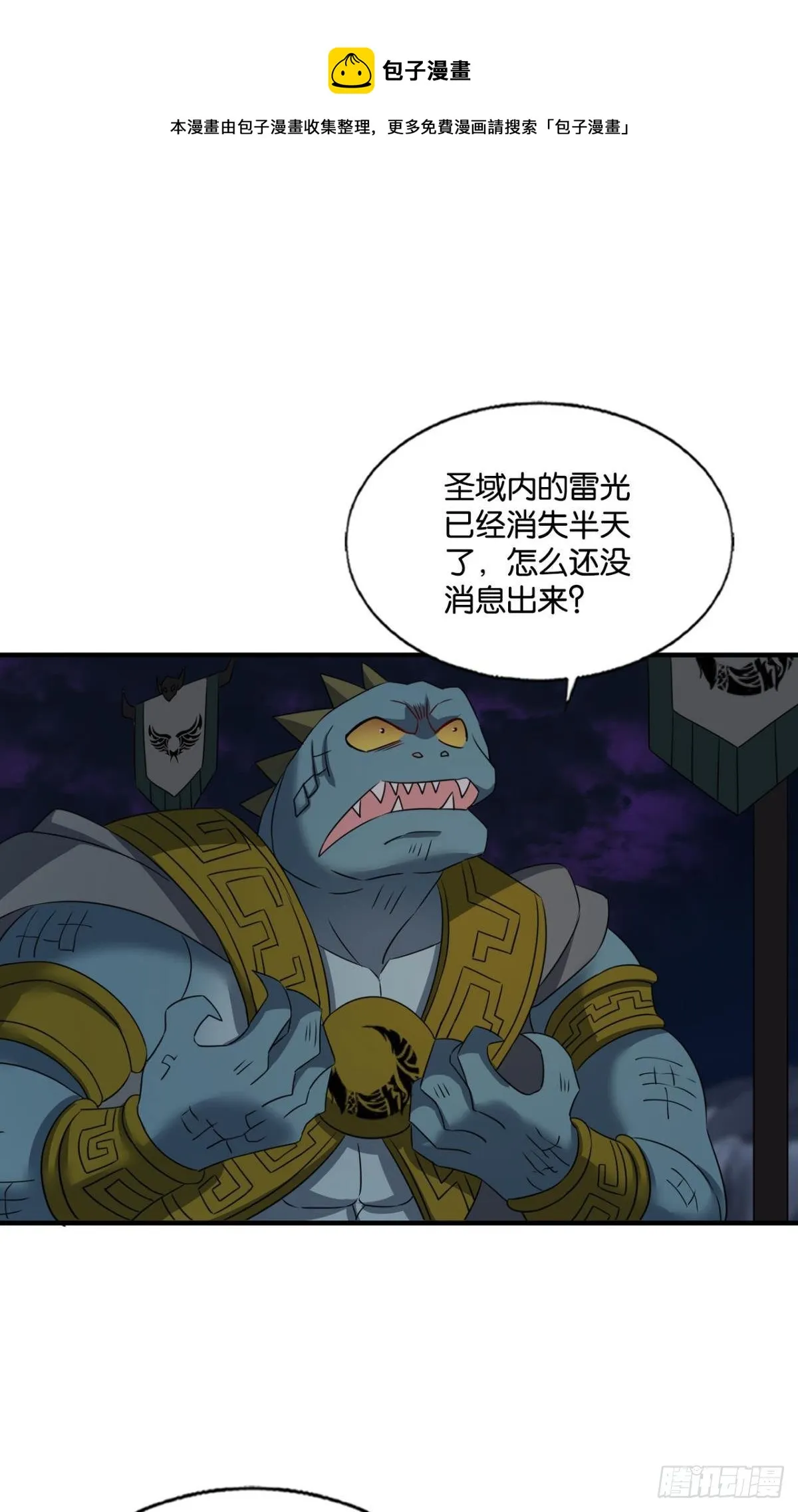 如果只能走到这里 第21页