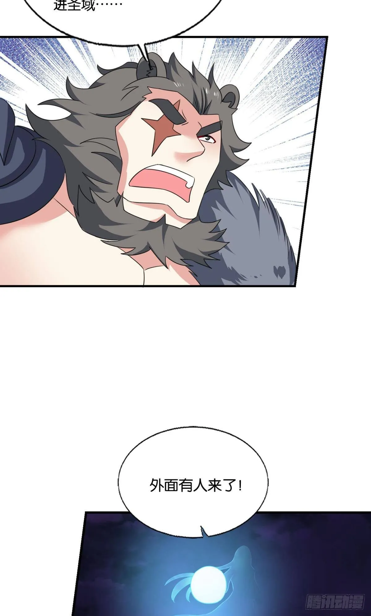 如果只能走到这里 第23页