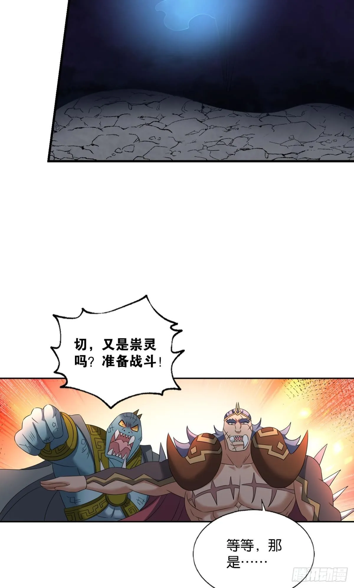 如果只能走到这里 第24页