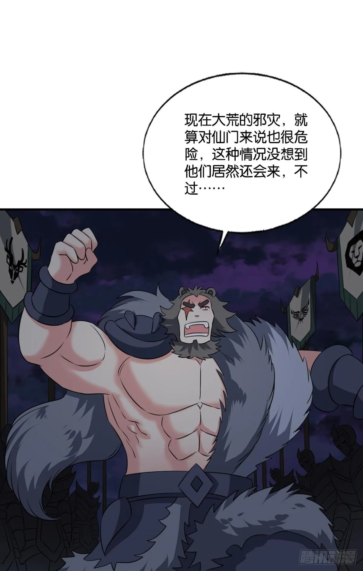 如果只能走到这里 第27页