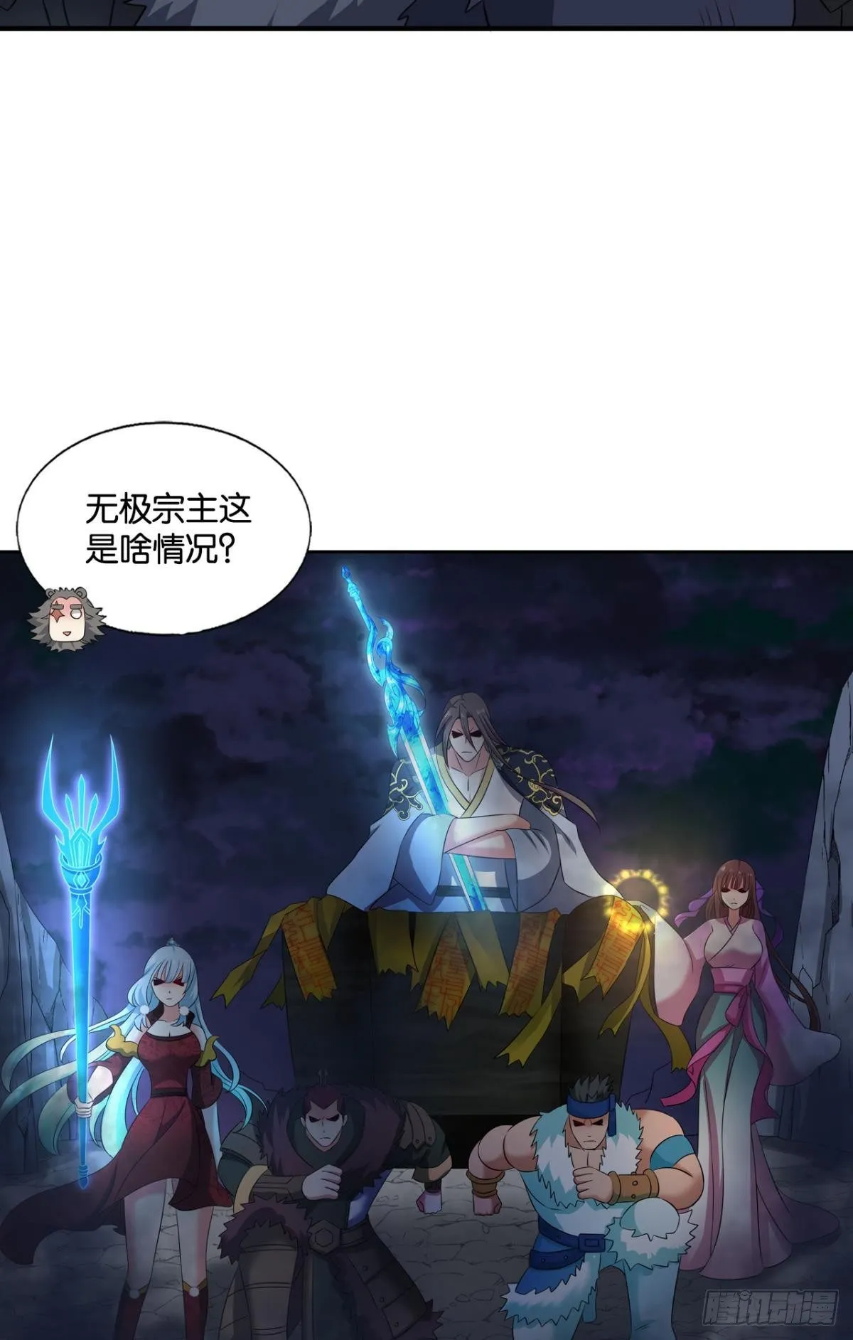 如果只能走到这里 第28页