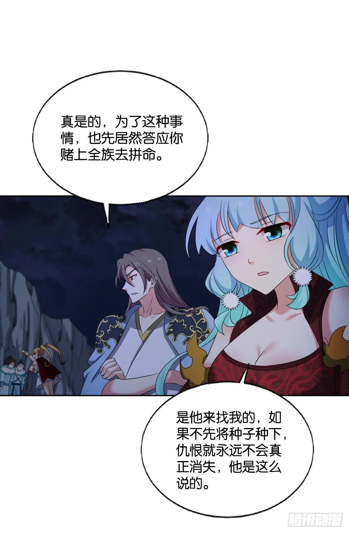 如果只能走到这里 第39页