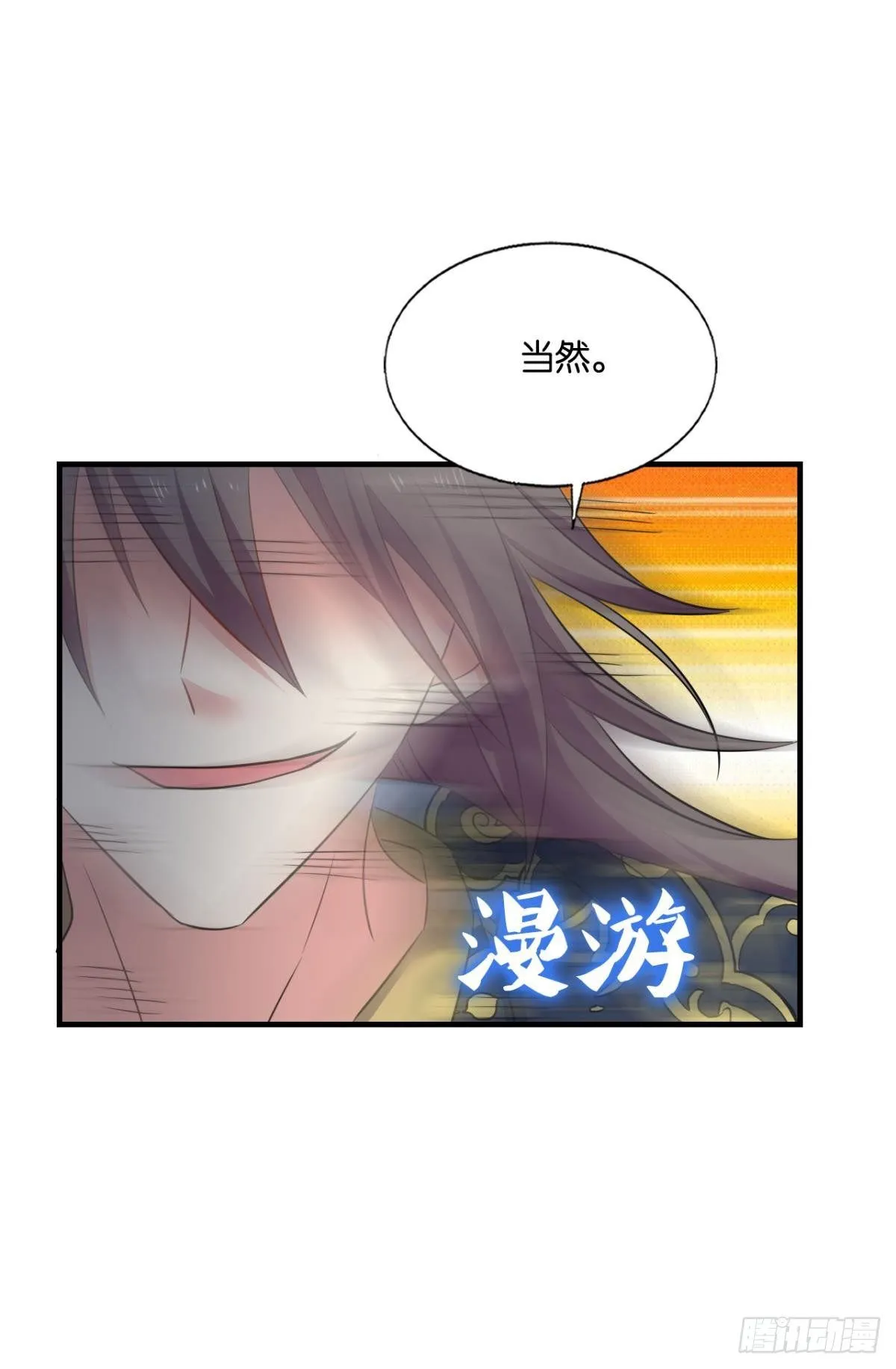 如果只能走到这里 第42页