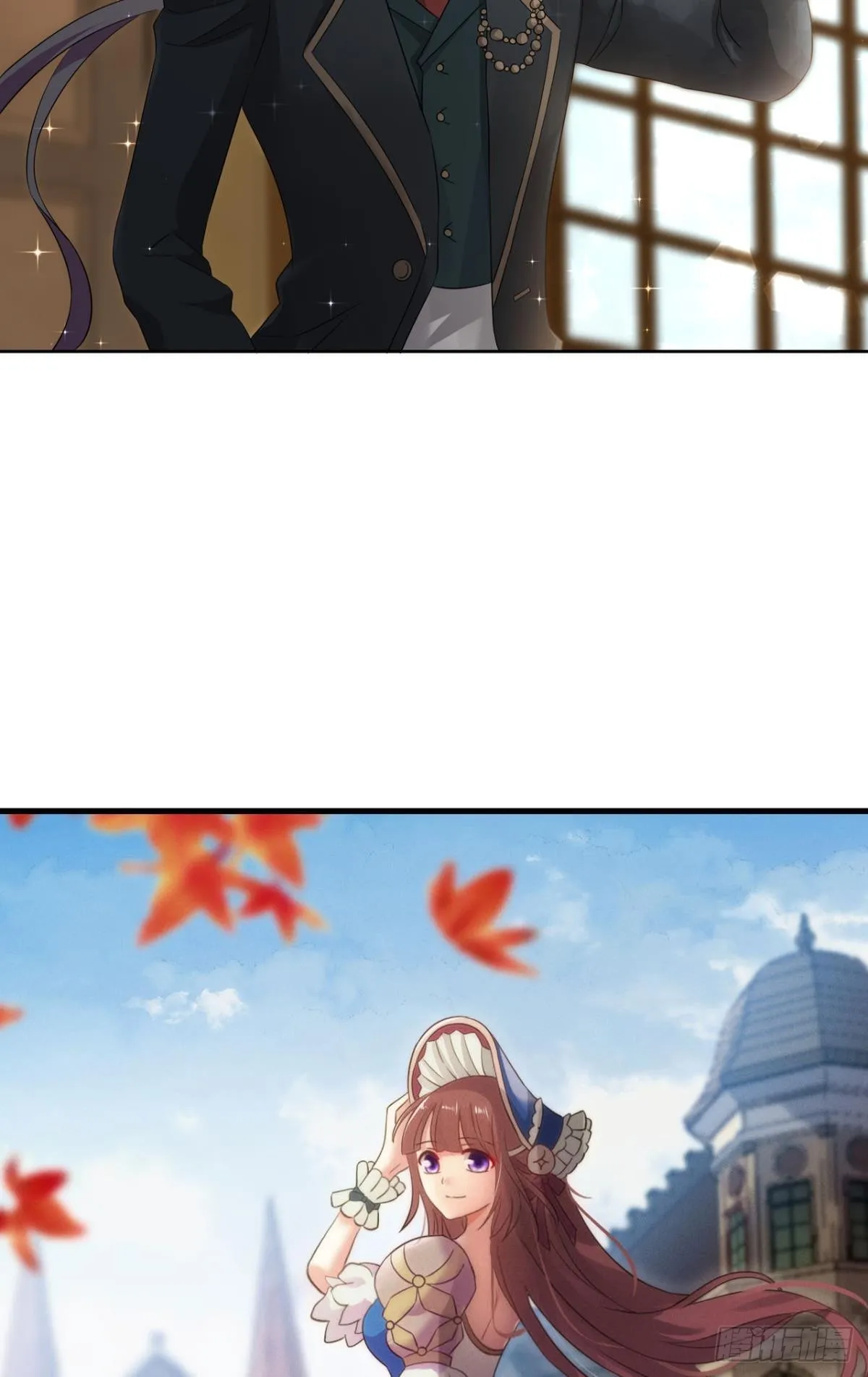 西征！ 第14页