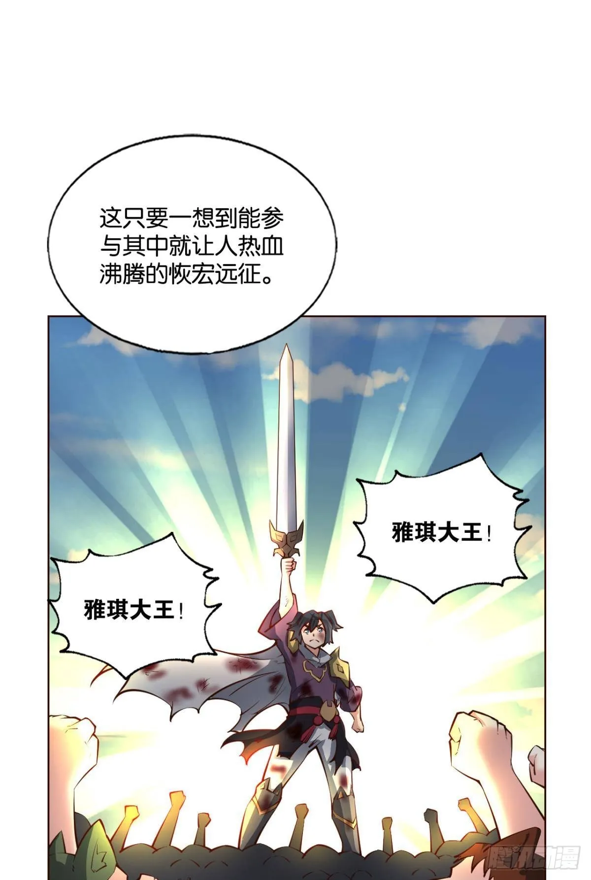 公款旅游 第4页