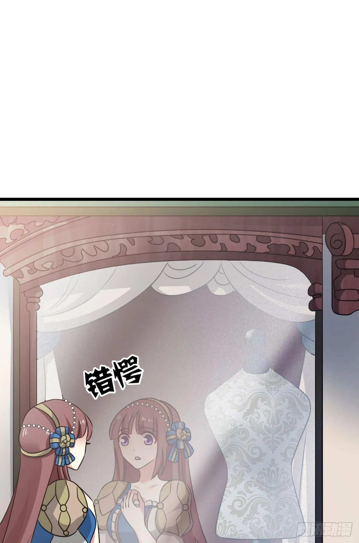 公款旅游 第30页
