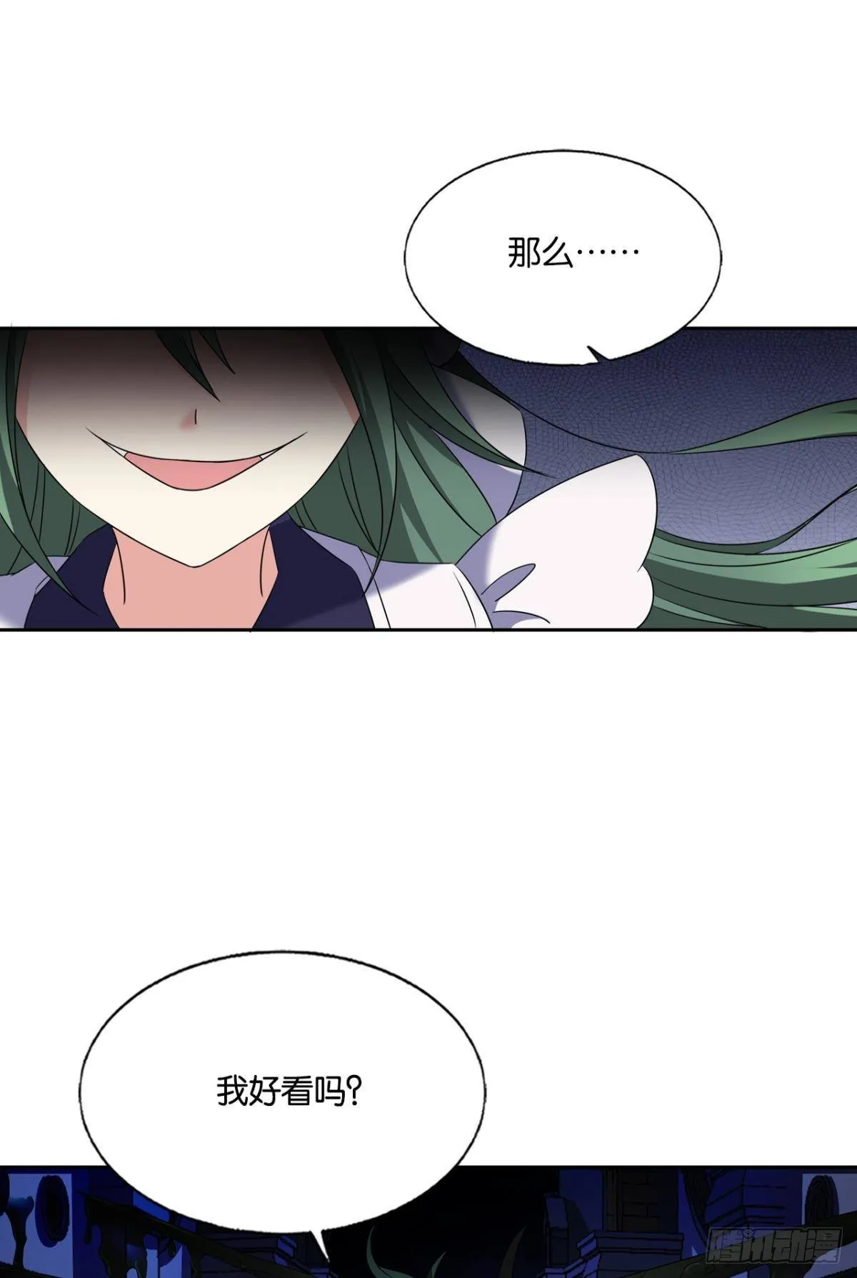 听说你们这无仙无魔？ 第46页