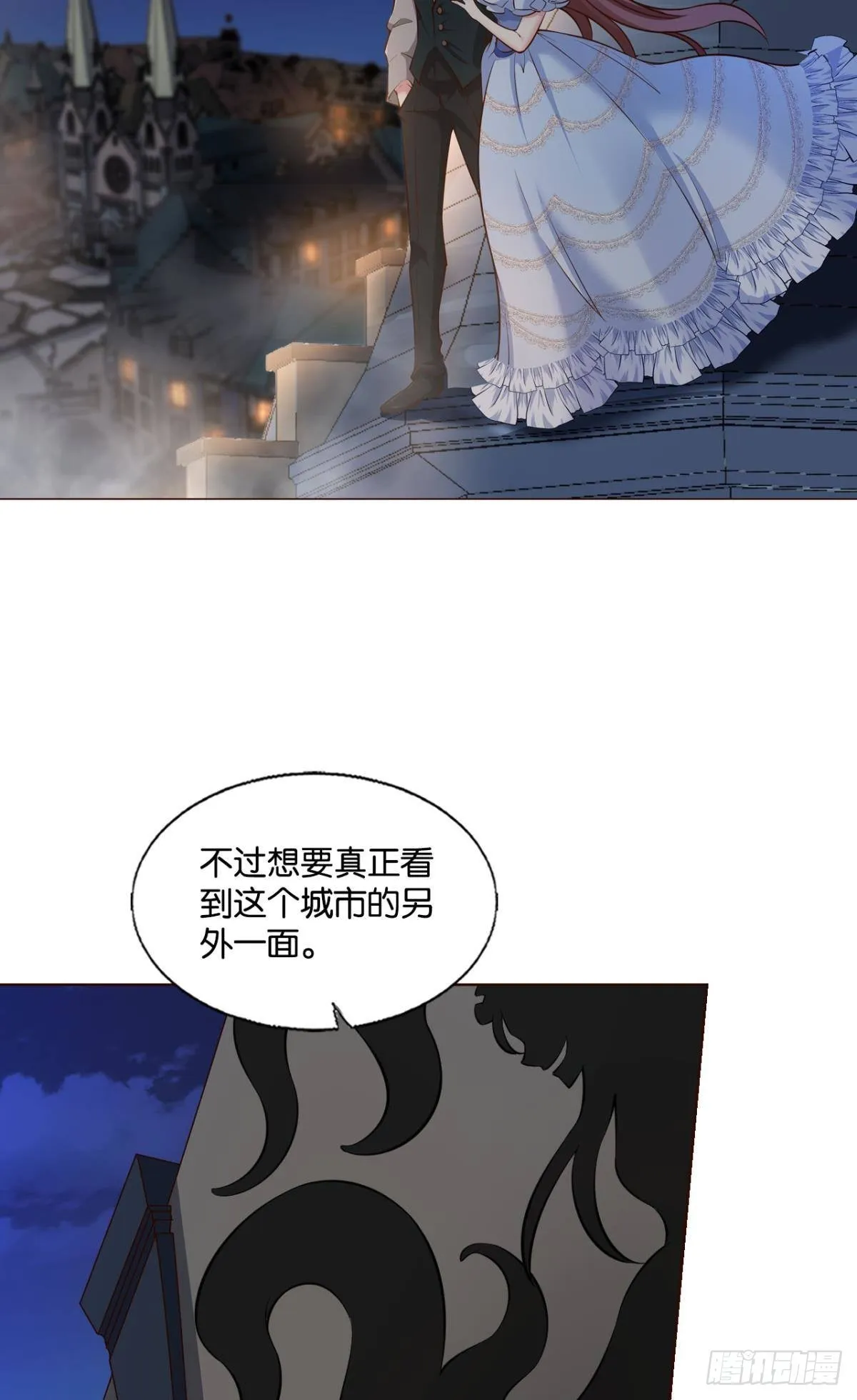 隐藏的修行者 第3页