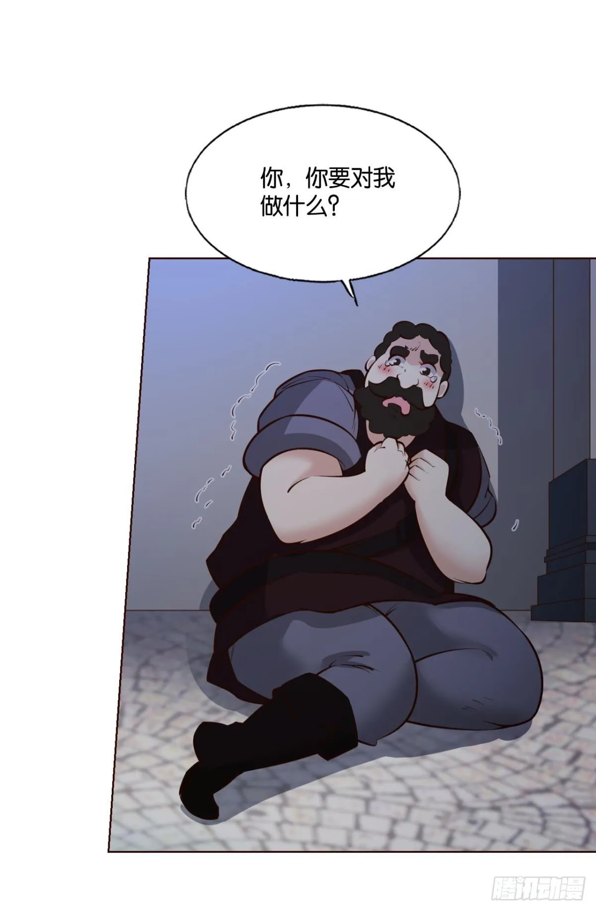 隐藏的修行者 第23页